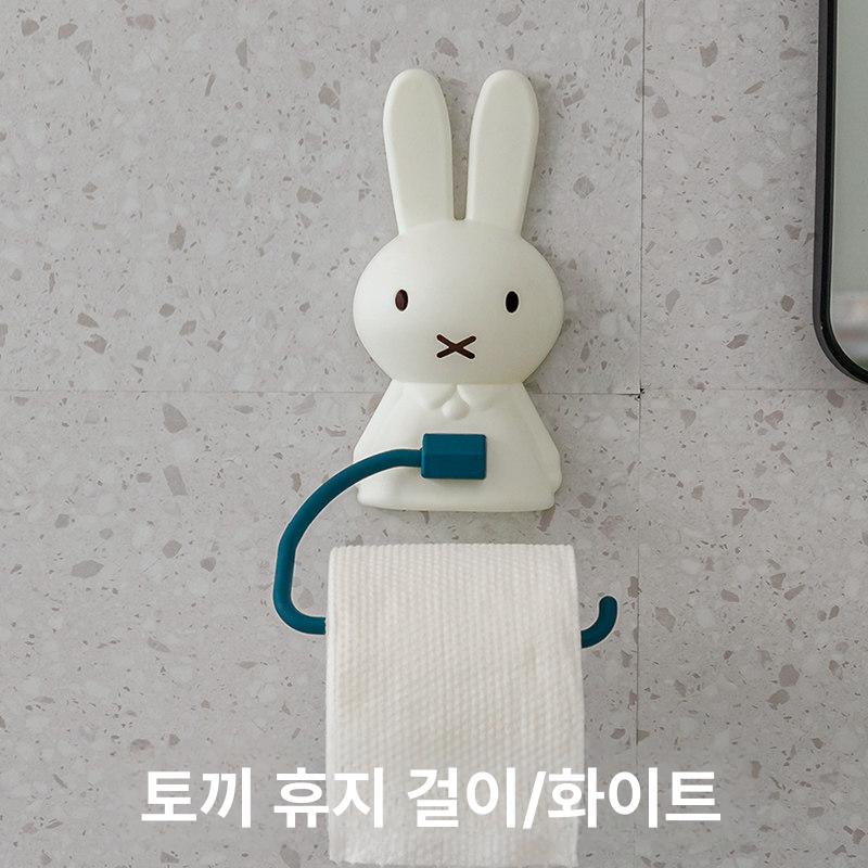 화장실 벽걸이 욕실 부착형 휴지걸이 세면대용 화이트 - 상품 이미지
