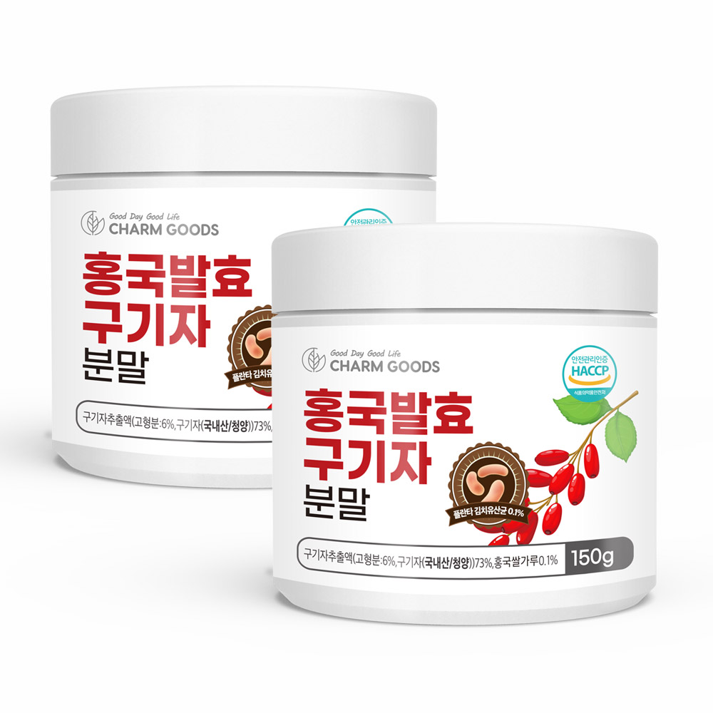 홍국 발효구기자 분말 홍국균 발효 홍국쌀 청양구기자 김치유산균 150g, 2개 - 상품 이미지