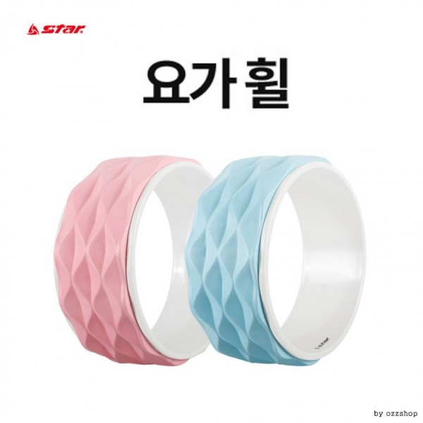스타 요가휠 요가용품 필라테스휠 요가 요가링 - 메인 이미지