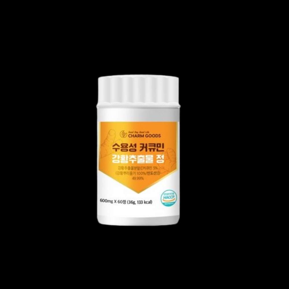수용성 커큐민 강황추출물 60정 - 상품 이미지