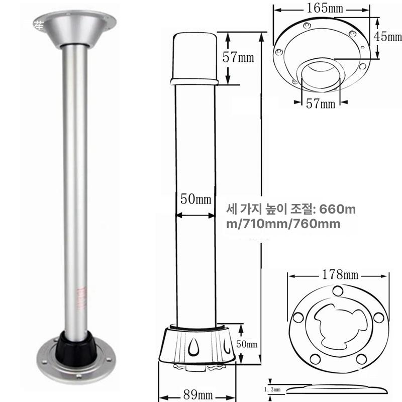 캠핑카 이동식 테이블 다리 분리형 접이식 프레임 660mm 상판 A - 상세 이미지 3