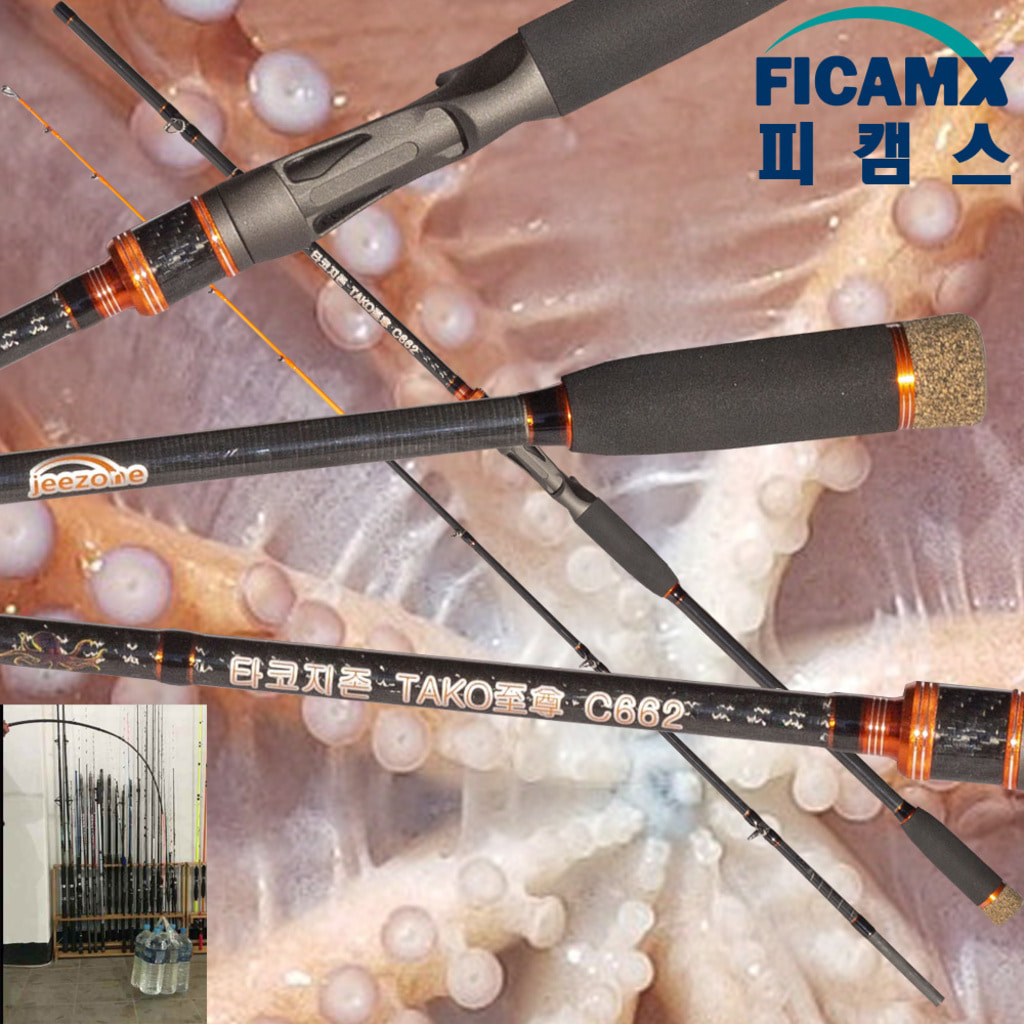 타코 선상 문어낚시대 문어로드 돌문어낚시대 문어대 - 상세 이미지 3