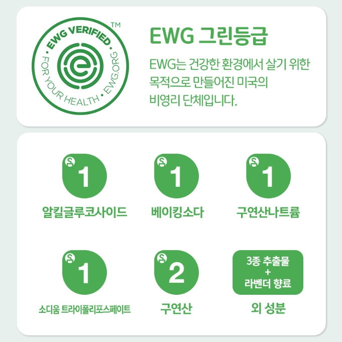 뽀숑하우스 아기 욕조클리너 비데 세정제 신생아 유아 500ml - 상세 이미지 5