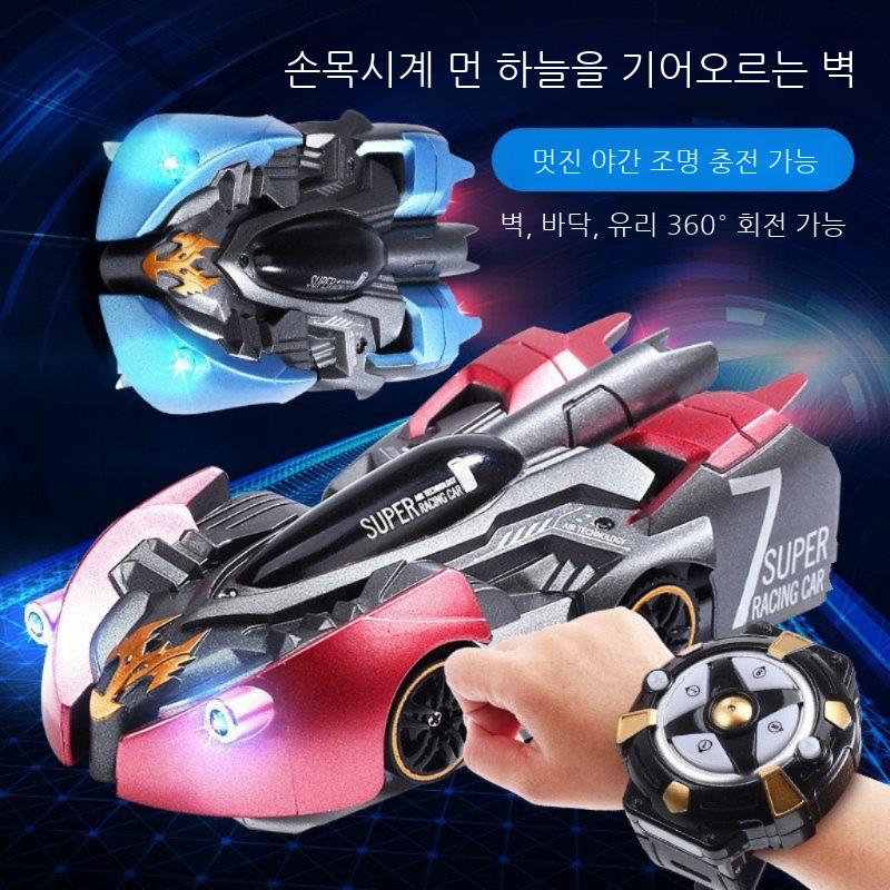 벽타는자동차 등반 벽 RC카 흡착주행 클리이밍 rc카 led 장난감 레이저 제어 조정 천장 - 상세 이미지 3