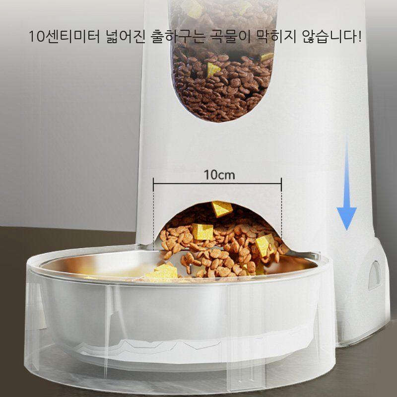 강아지 자동 급식기 대용량 급여 반려동물 스텐 자율 배식 급수대 밥그릇 애견 사료통 사료 - 상세 이미지 4