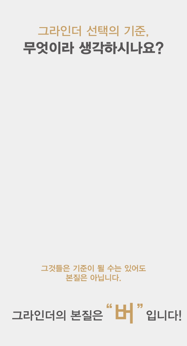 콜드세라 자동 커피그라인더 전동 원두 커피 분쇄기 판매처 상세 정보 이미지 3