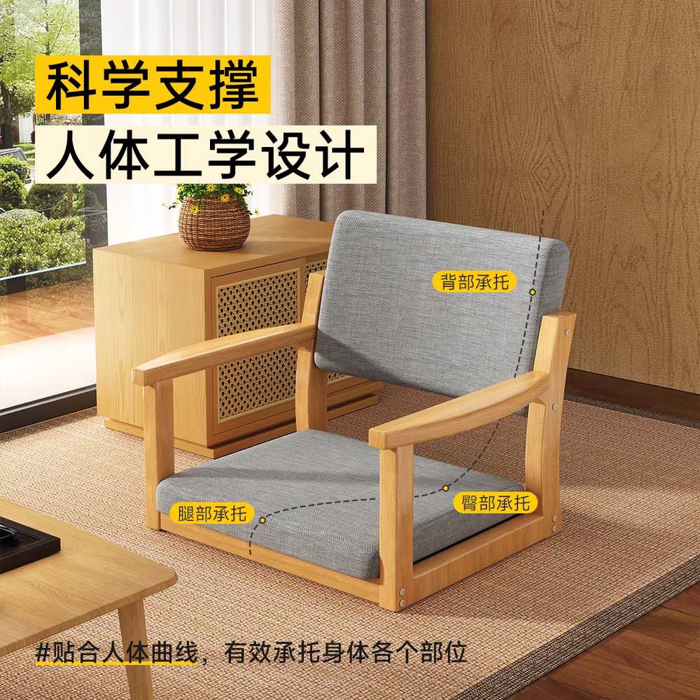 원목 좌식 의자 업소 일식 식당용 바닥 등받이 가벼운 그레이 - 상세 이미지 4