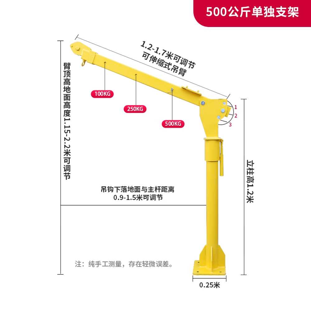 차량용 크레인 윈치 트럭탑재형 리프트 포터 설치형 이미지 6