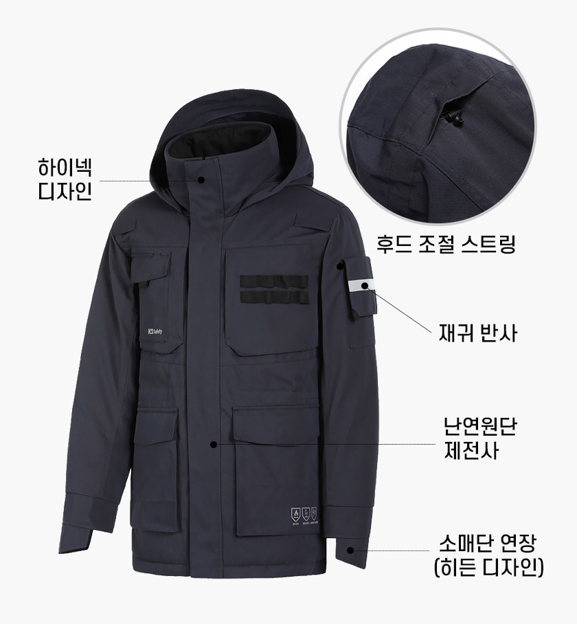 K2세이프티 겨울 방한 용접작업복점퍼 용접공 난연 작업복패딩 불티차단 불꽃작업 난연복자켓 - 상세 이미지 2