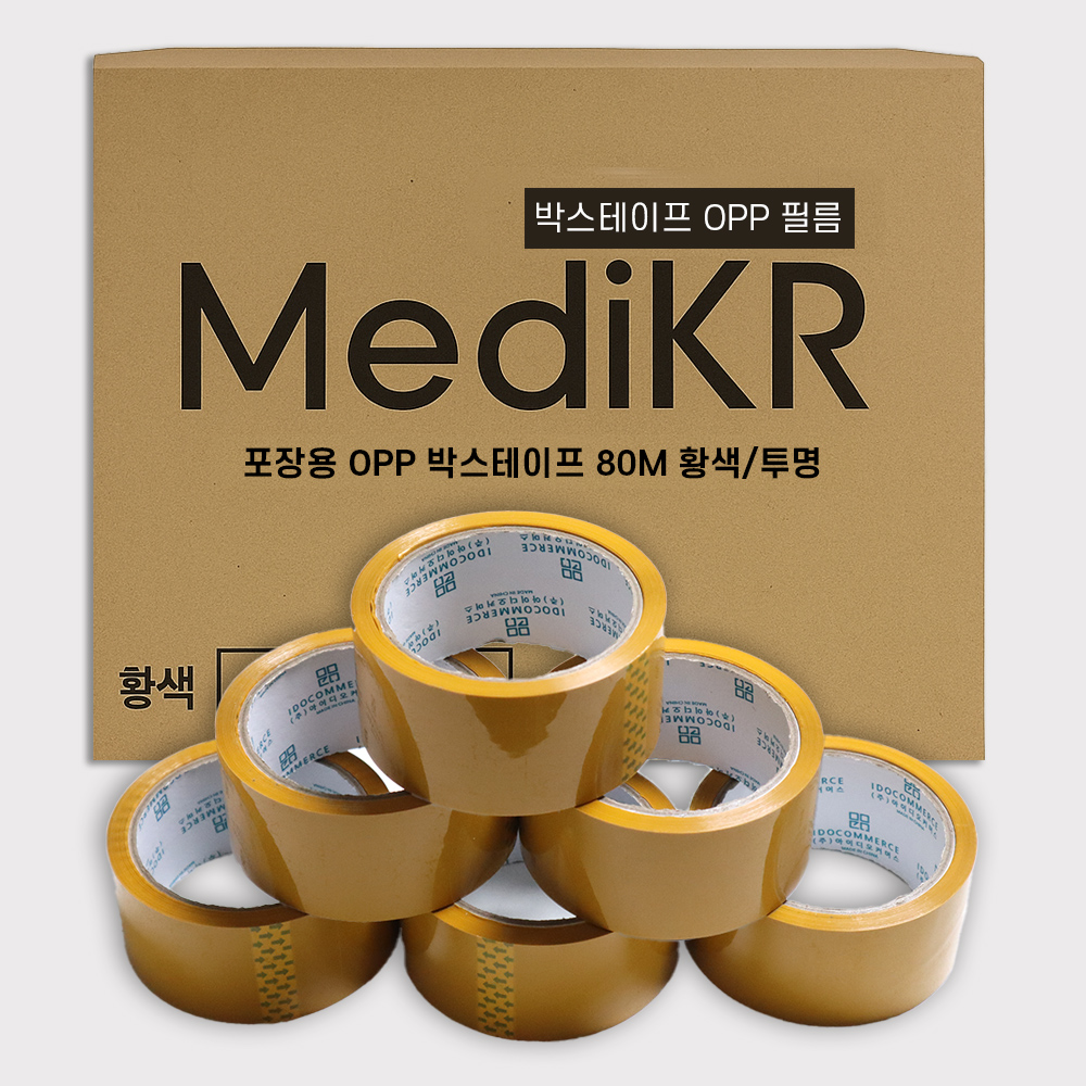 박스테이프 40m 80m 포장용 택배 OPP 54개, 45mmx40m, 황색 - 상품 이미지