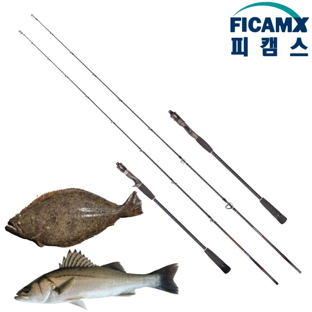 슬로우 라이트지깅대 광어대 농어낚시대 백조기 농어대 농어로드 광따 - 상품 이미지