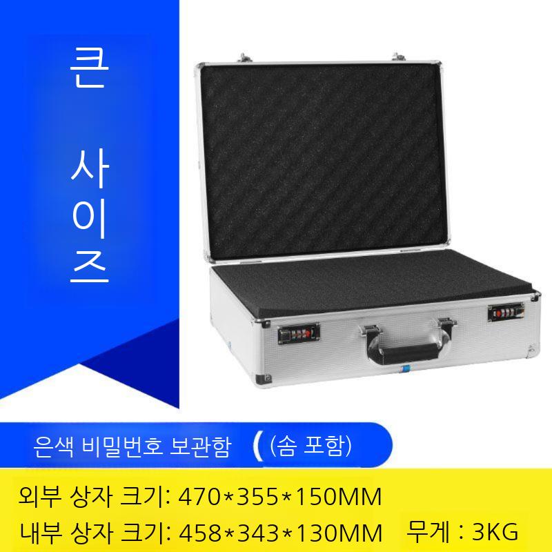 음향장비 가방 마이크 하드 케이스 파우치 보관함 알루미늄 서류 보안가방 공구 비밀번호 열쇠 - 상세 이미지 3