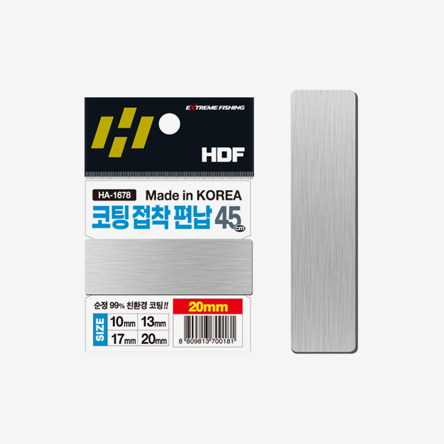 해동 코팅 순정 접착 편납 연질 45cm 민물채비 - 상품 이미지