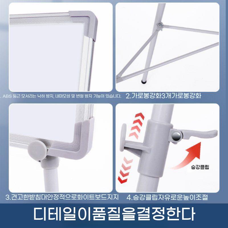 접이식 화이트보드 회의실 스탠드 화이트 보트판 칠판 사무용 자석 보드판 이동식 양면 휴대용 - 상세 이미지 5