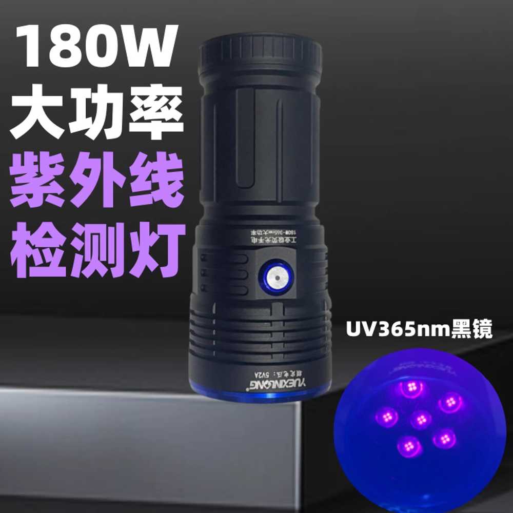 UV 랜턴 램프 후레쉬 LED손전등 오줌 도자기 검사 6구 180W - 상세 이미지 3