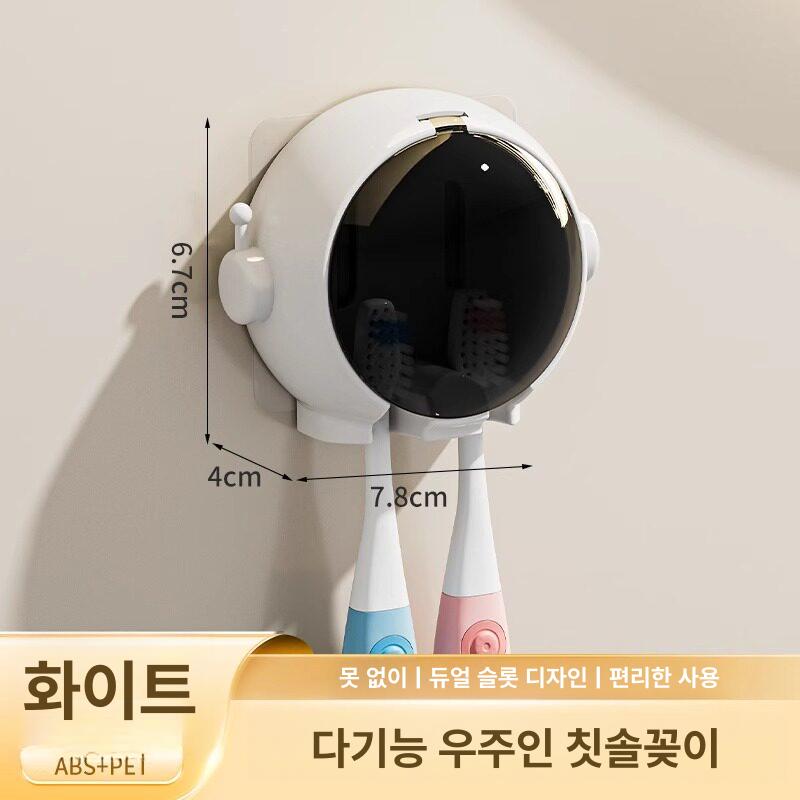 무타공 전동칫솔 거치대 욕실 칫솔꽂이 양치컵걸이 수납 선반 화이트 1개 - 상품 이미지