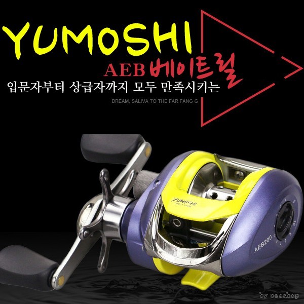 낚시릴 마이도매 루어릴 선상낚시 베이트릴 AEB200 릴 낚시대 - 메인 이미지