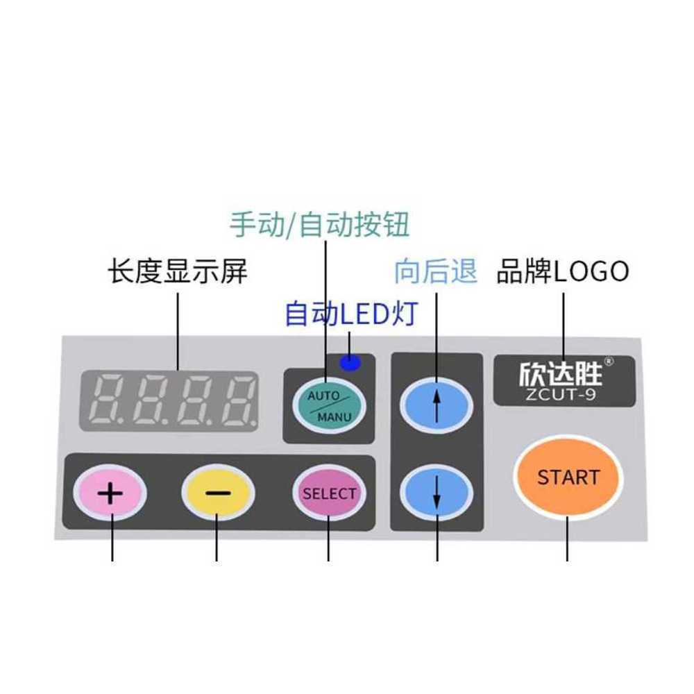 테이프 디스펜서 기계 자동 절단 포장 작업 편의 장비 일반형 ZCUT-9 - 상세 이미지 5