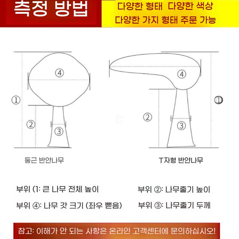 인조 벛나무 대형 가짜 벚꽃나무 조경 벚꽃 인테리어 가게 매장 나무 모형 장식 - 상세 이미지 3