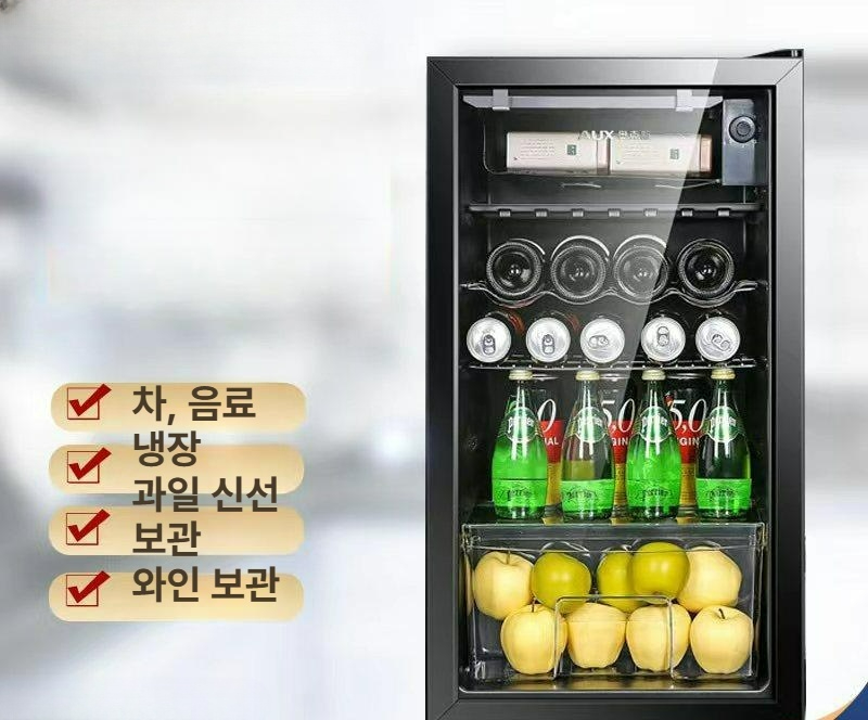 원룸미니냉장고 학원 사무실 기숙사 음료 와인 보관 저소음 48L 75L 90L