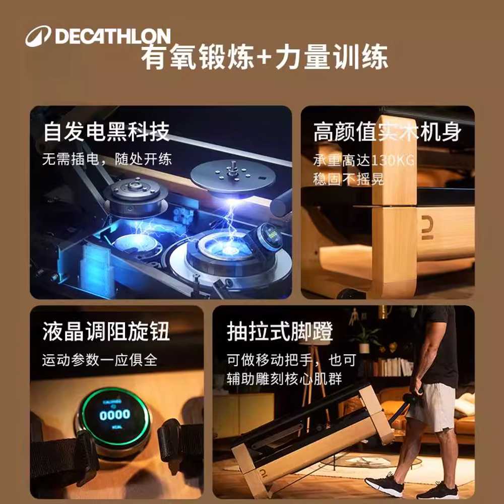 가정용 로잉머신 노젓기 실내 조정머신 접이식 홈트 홈로잉머신 이미지 6
