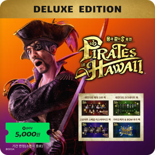 용과 같이8 외전 파이리츠 인 하와이 디럭스 에디션이미지