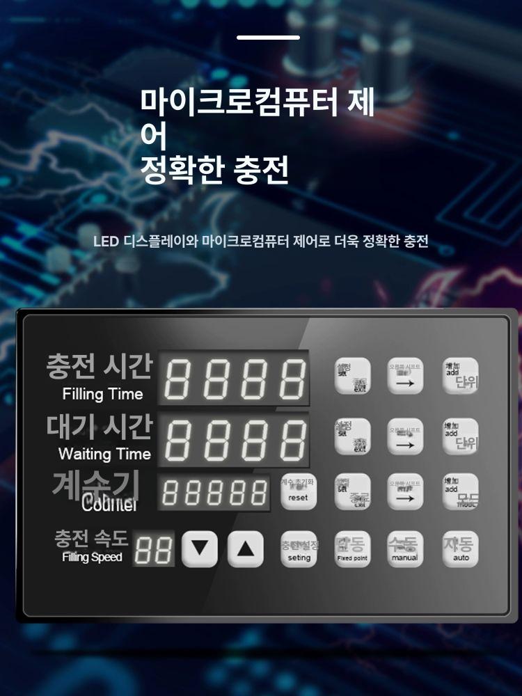 자동 음료 정량 충진기 소형 액상 충전기 세제 기름 GFK-160 클래식 - 상세 이미지 4