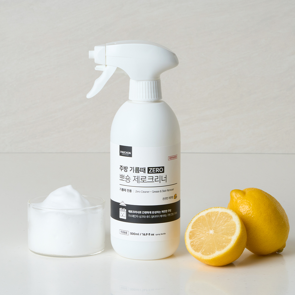 뽀숑하우스 기름때 제거 제로크리너 500ml 찌든때 클리너 다목적세정제 주방 가스렌지 후드 - 상품 이미지