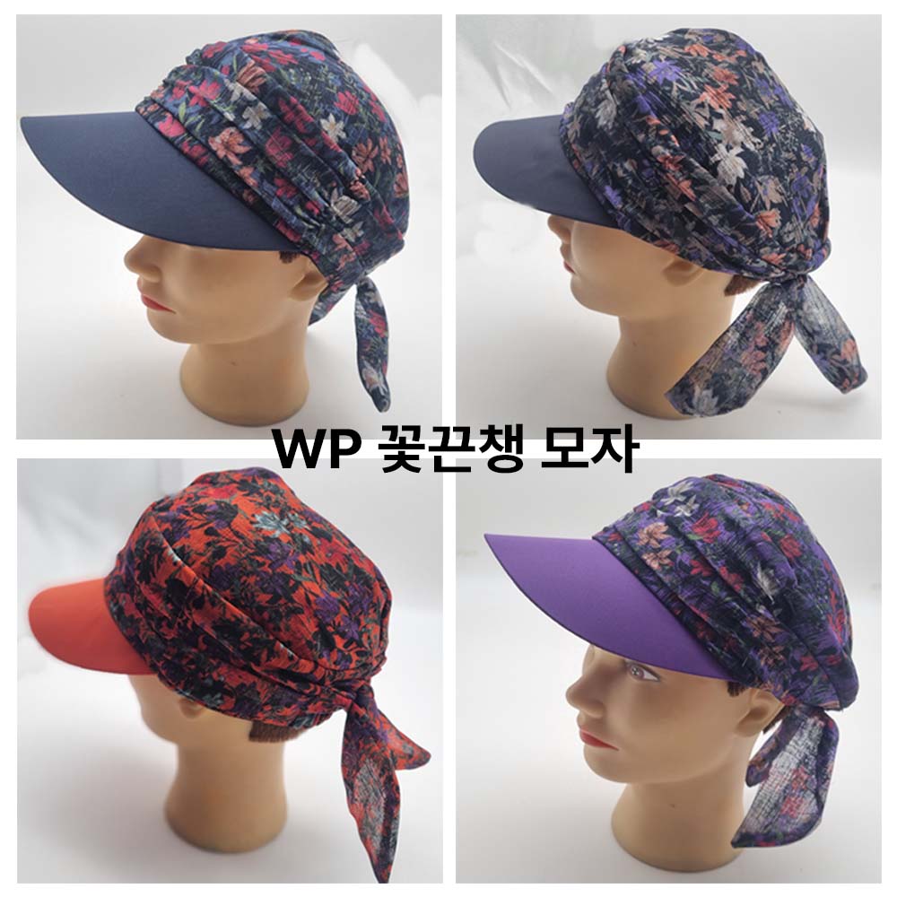 엘리트 WP꽃끈챙모자 패션 등산 자외선차단 여행모자 모음전 - 상품 이미지