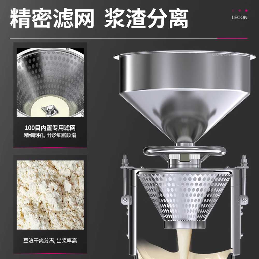 콩물 제조기 업소용 콩 분쇄기 대용량 만들기 자동 죽 100형 - 상세 이미지 2