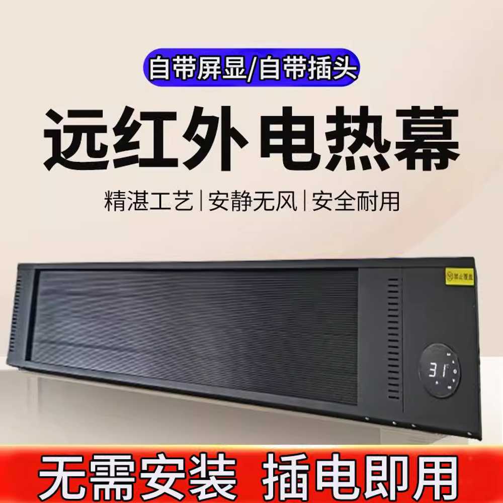 벽걸이히터 난로 난방기구 온열기 전기 목욕탕 화장실 1500W 이미지 6
