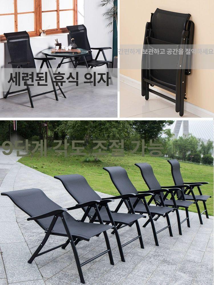 발코니 풀메쉬 의자 접이식 등받이 카페 테라스 휴식 레저 낮잠 의자 - 상세 이미지 2