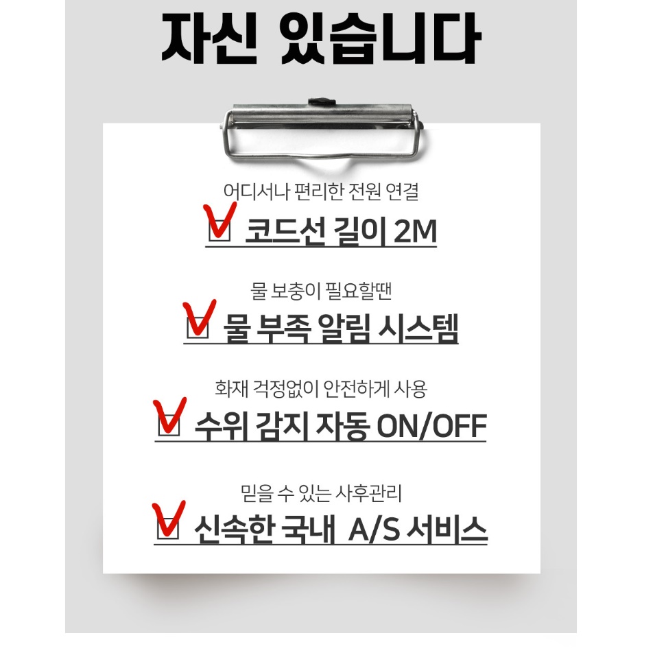 돼지꼬리히터 온수히터봉 물데우기 1.5KW 300mm