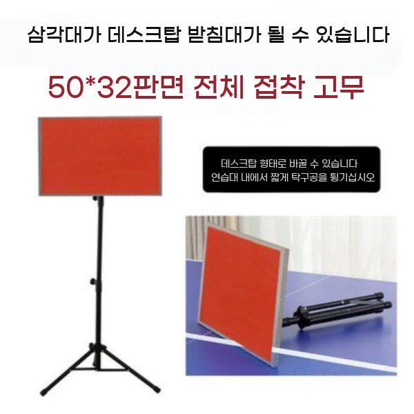 훈련 스파링 탁구 리턴보드 훈련기 셀프 연습 보드 리턴 트레이닝 도우미 접이식 - 상세 이미지 3