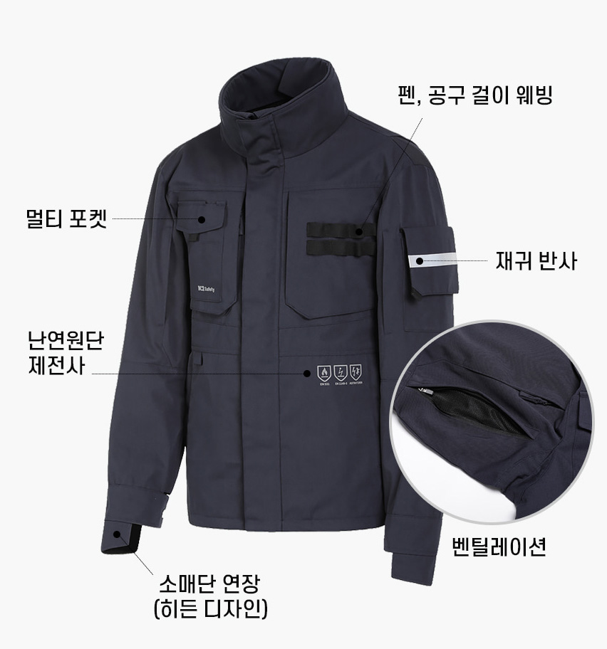 K2세이프티 겨울 방한 용접작업복점퍼 용접공 난연 작업복패딩 불티차단 불꽃작업 난연복자켓 - 상세 이미지 4