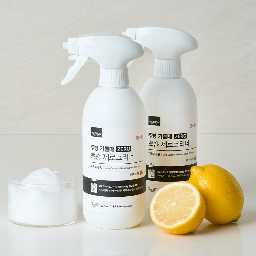 1+1 뽀숑하우스 기름때 제거 제로크리너 500ml 찌든때클리너 다목적세정제 가스렌지 후드 - 상품 이미지