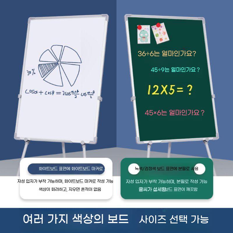 접이식 화이트보드 회의실 스탠드 화이트 보트판 칠판 사무용 자석 보드판 이동식 양면 휴대용 - 상세 이미지 3