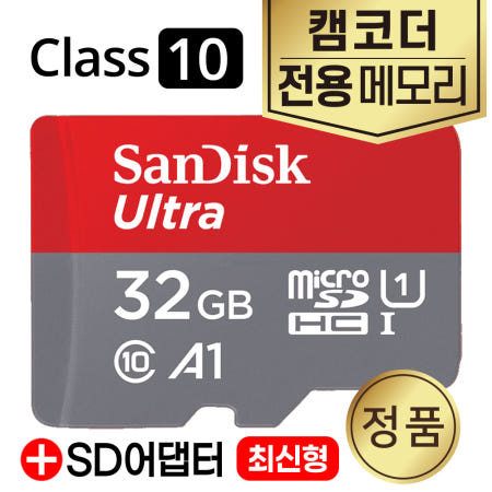 소니 NXCAM HXR-NX80 SD카드 메모리카드 캠코더전용 32GB