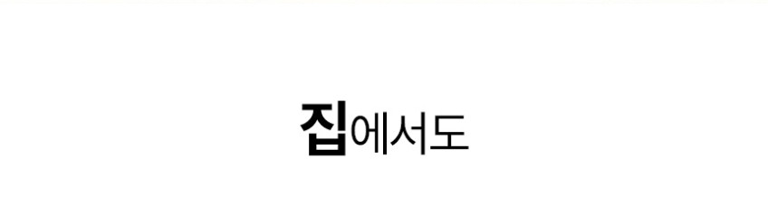 근적외선 좌욕기 가정용 적외선 원적외선 온열 방석 임산부 건식 속열기 메디힙 판매처 상세 정보 이미지 2