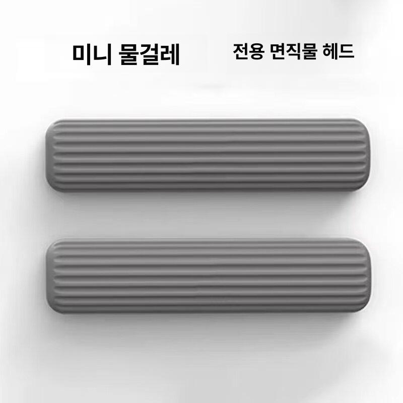 미니 탁상용 대걸레 휴대용 흡수 스폰지 핸디형 다용도 교체용 헤드 1개 - 상품 이미지