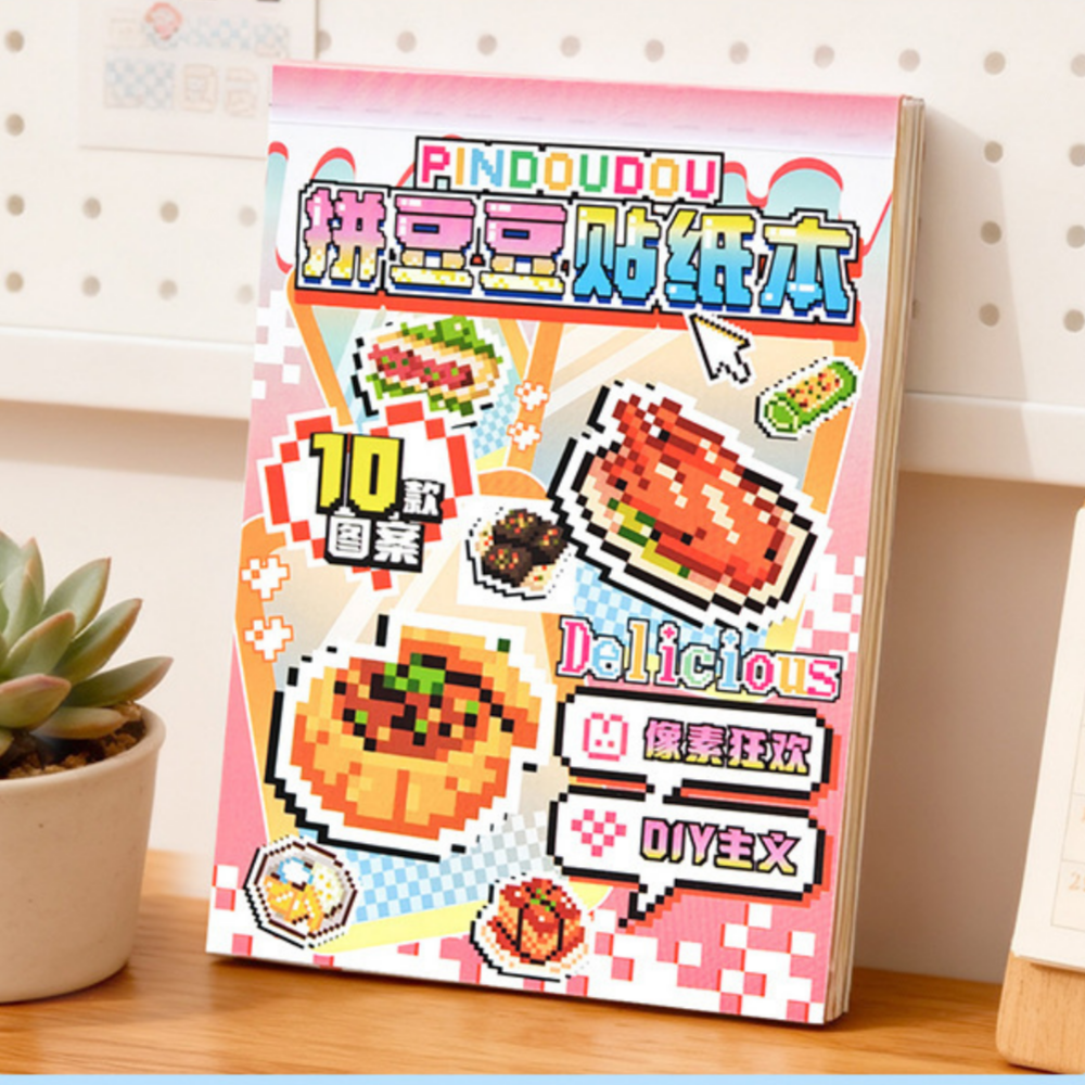 픽셀 퍼즐 10테마 스티커북 아이스크림 - 상품 이미지
