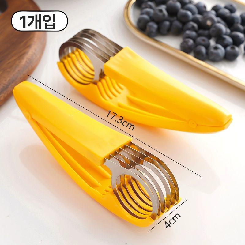 과일 멀티 커팅기 슬라이스 절단기 햄 커터 주방용 다용도 과도 도구 옐로우 1개