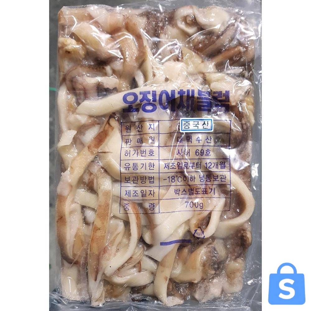 식자재왕도매마트