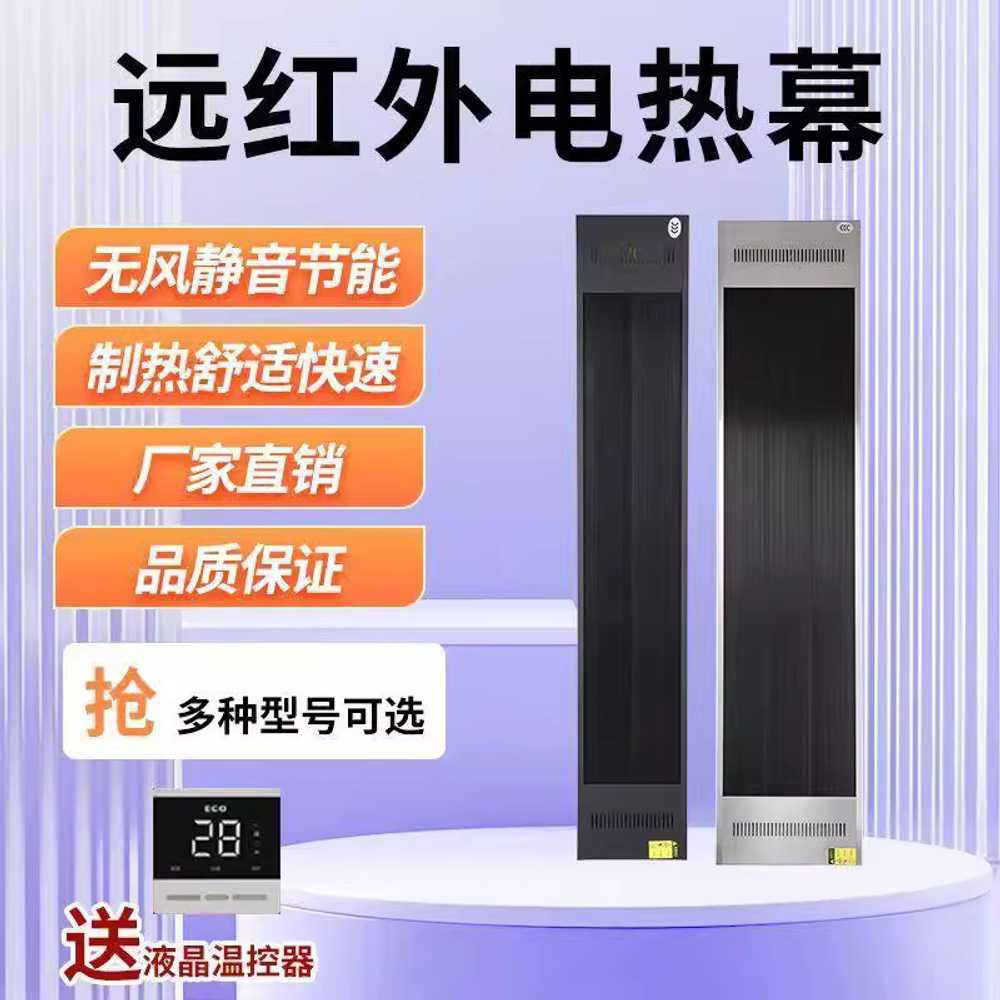 벽걸이히터 난로 난방기구 온열기 전기 목욕탕 화장실 1500W - 상세 이미지 4