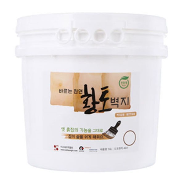 이오세라믹황토 바르는 천연 황토벽지 16kg 10가지색상선택가능 - 메인 이미지