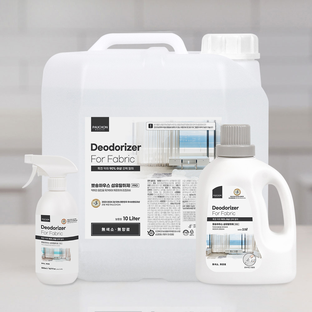 1+1 뽀숑하우스 무향 탈취제 PRO 500ml 옷 침구 땀냄새 화장실 강력탈취 악취제거 - 상세 이미지 3