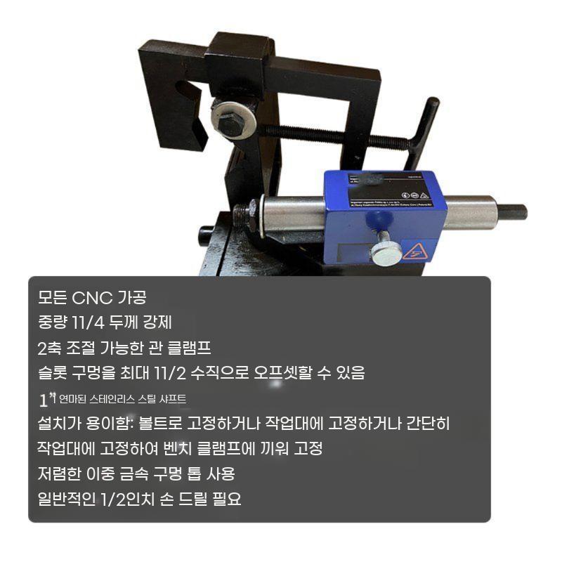 노칭기 파이프 홀 고강도 컷팅기 연마 배관 수도관 커터 알루미늄 강철 머신 드릴 가공 - 상세 이미지 3
