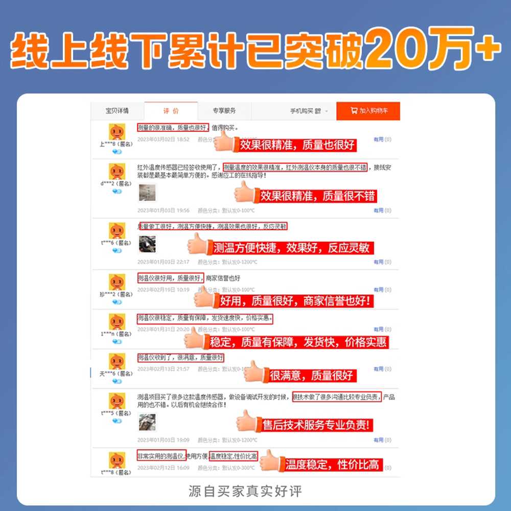 적외선 센서 광전센서 스위치 가능 DC 자동 PIR 모션 0-100 / 4-20mA - 상세 이미지 3