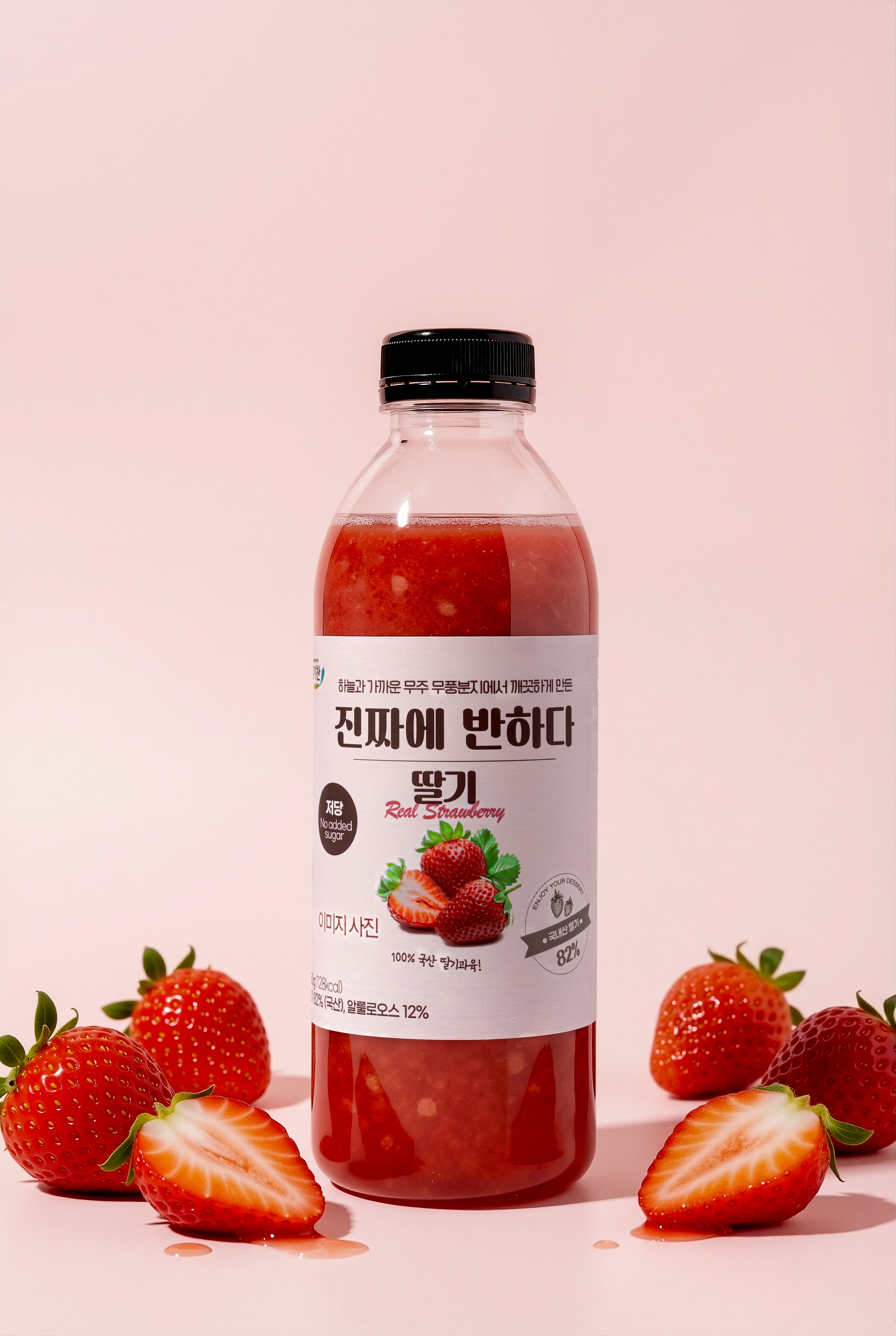 NO설탕 알룰로스 국산 딸기청 82% 제주 유기농 청귤청 풋귤 카페 사장님도 놀라는 맛 - 상세 이미지 2