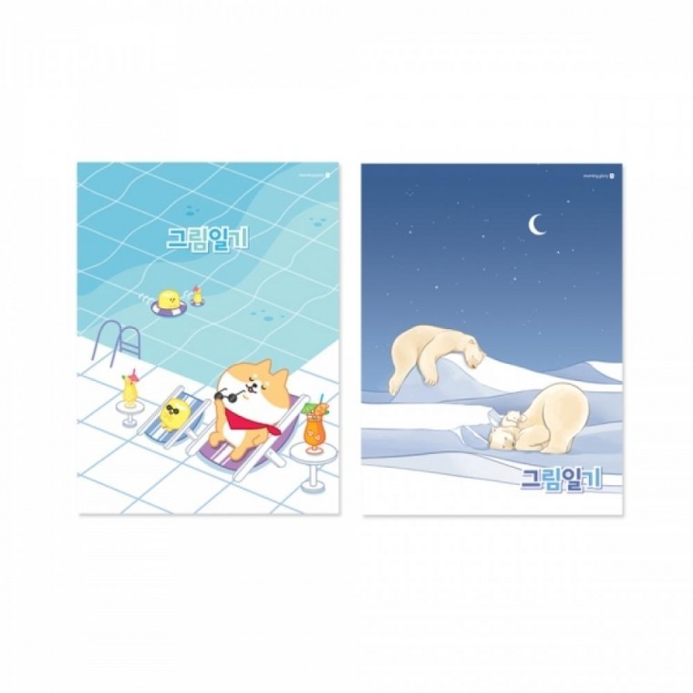 (10권)초등그림일기장 A4 2면1일 A - 메인 이미지